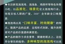 天天吃鸡手册爆料最新版,揭秘游戏攻略与技巧全解析