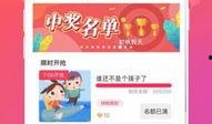 免费吃瓜网红视频app,网红视频APP带你畅享娱乐盛宴