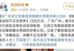 永杰最新爆料新闻事件,揭秘事件背后惊人真相