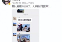 最新爆料插队风波,插队风波引发公众热议，真相究竟如何？