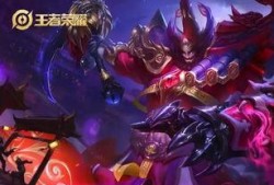 王者最新皮肤爆料史诗