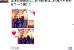 无心爆料黑料视频,无心爆料黑料视频背后的惊人真相