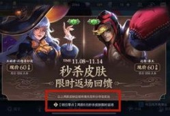 皮肤爆料最新名单在哪里看